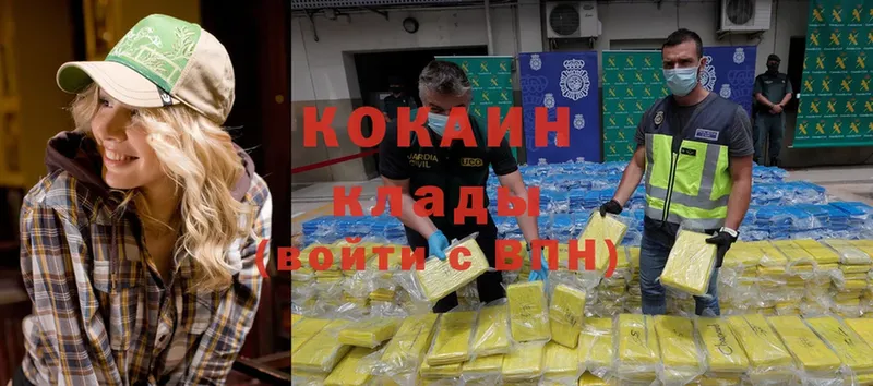 Cocaine Перу  Касли 