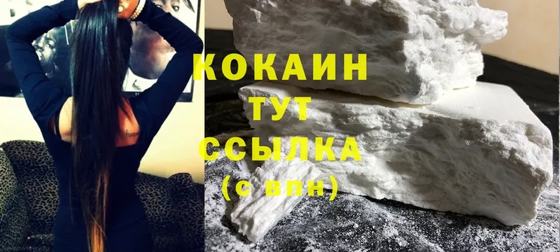 КОКАИН Columbia Касли