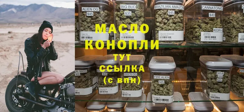 ТГК жижа  блэк спрут ССЫЛКА  Касли 